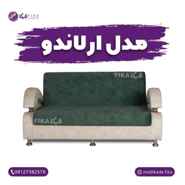 مبل تختخوابشو یکنفره اورلاندو