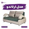 مبل تختخوابشو فیکا