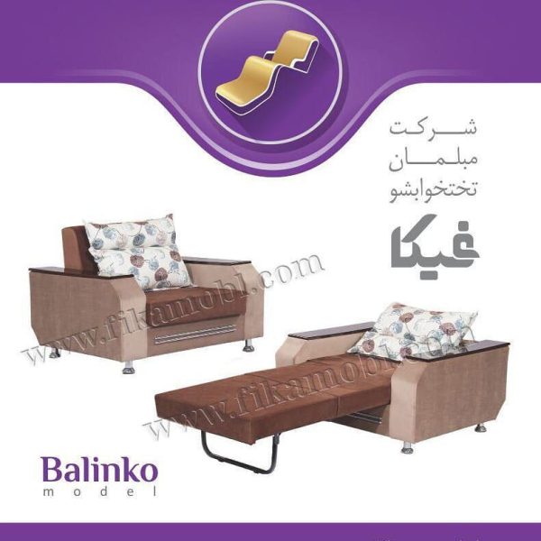 مبل تختخوابشو بالینکو